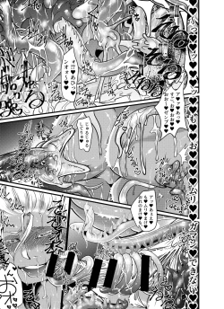 Page 13 of ShokushuxDark Elf Gyaru-oh