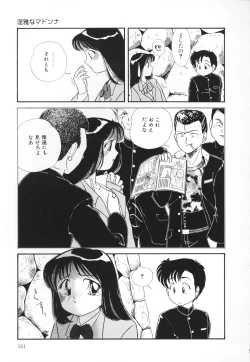 Page 162 of Atashi no Suki na Koto