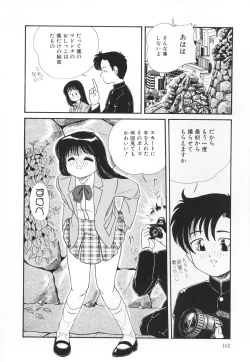 Page 163 of Atashi no Suki na Koto