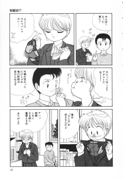 Page 36 of Atashi no Suki na Koto