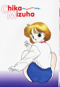 Page 4 of Atashi no Suki na Koto