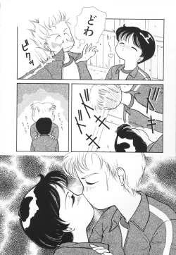 Page 79 of Atashi no Suki na Koto