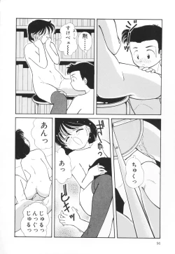 Page 97 of Atashi no Suki na Koto