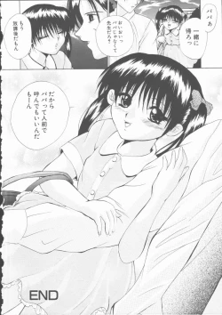 Page 100 of Ecchi naKensa