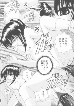 Page 82 of Ecchi naKensa