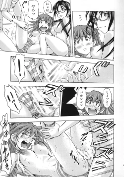 Page 24 of 3-nin Musume no Rakuen