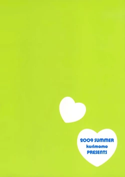 Page 34 of Nekomimi Juliet