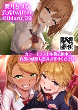 Page 66 of Ijiwaru de Amaama