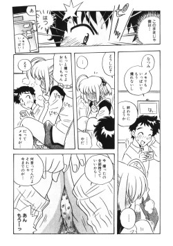 Page 10 of Himitsu no Imouto Ch. 1-5