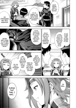 Page 4 of Karen ni Chiru