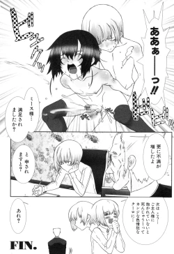 Page 176 of Shounen Roman 1