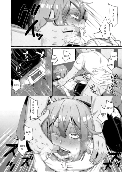 Page 28 of Kare wa Boku no Kami-sama de aru. | He Is My God.