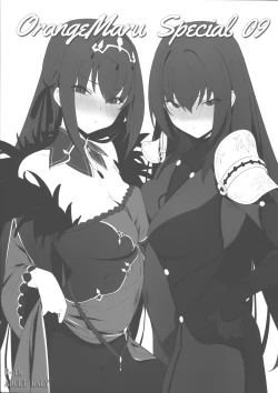 Page 1 of OrangeMaru Special 09