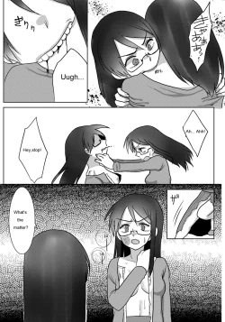 Page 11 of Ouroboros no Sentaku