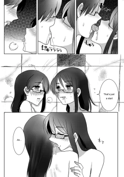 Page 16 of Ouroboros no Sentaku