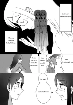 Page 7 of Ouroboros no Sentaku