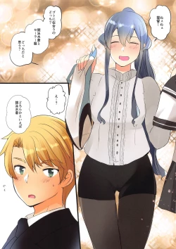 Page 3 of Osananajimi Goto wa, Teitoku to Love Love Ecchi Shitai