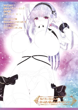 Page 13 of Sirius wa Hokorashiki Goshujin-sama ni Mukanshin!?