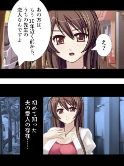 Page 38 of Wakaokusama wa AV JoyuuVol. 1