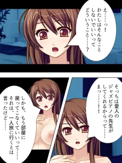 Page 90 of Wakaokusama wa AV JoyuuVol. 1