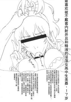 Page 11 of Mika Katta