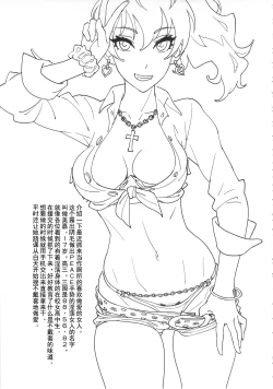 Page 2 of Mika Katta