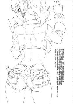 Page 4 of Mika Katta