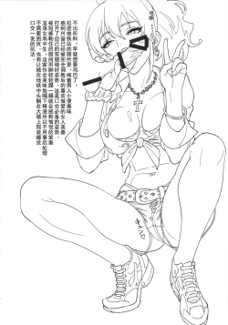 Page 5 of Mika Katta