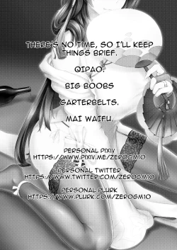 Page 21 of Xihuazhili Xinchun | A Lovely Flower's Gift - Spring Edition