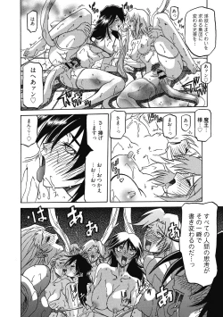 Page 48 of Shichisai no Lamuros 4