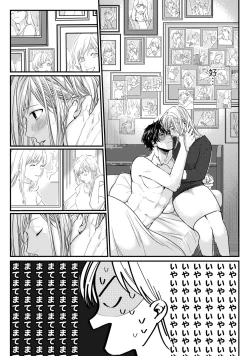 Page 115 of 隣の席の変な先輩 第1-5話