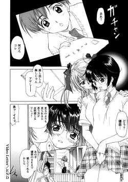 Page 22 of Himitsu no Bishoujo TousatsuVol. 1