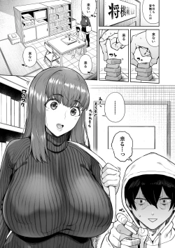 Page 2 of Sunao ni Nareyo Otonashi-kun