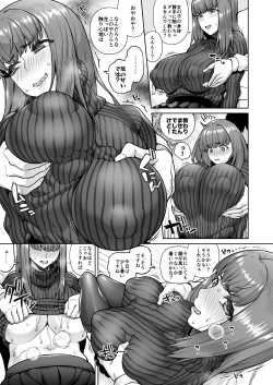 Page 8 of Sunao ni Nareyo Otonashi-kun