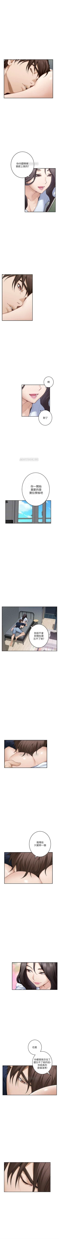Page 486 of （週5）S78 中文翻譯（更新中）