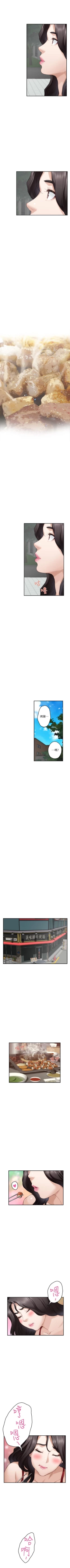 Page 500 of （週5）S78 中文翻譯（更新中）