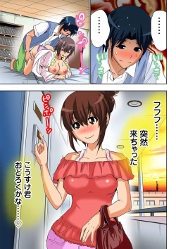 Page 218 of AV Kantoku ga Boku no Kanojo na Ken