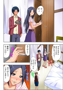 Page 391 of AV Kantoku ga Boku no Kanojo na Ken