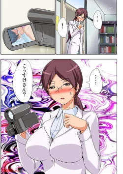 Page 427 of AV Kantoku ga Boku no Kanojo na Ken