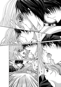 Page 302 of 幼馴染が変態ストーカー!?～キミの全てを舐めつくしたい～ 第2-18話