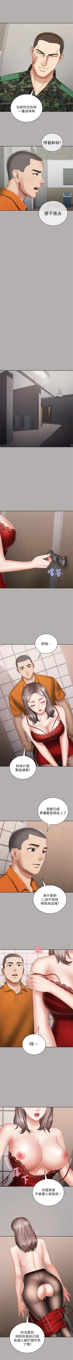 Page 165 of （週6）妹妹的義務 1-19 中文翻譯（更新中）