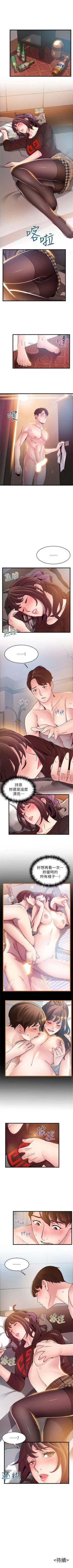 Page 431 of （週7）弱點 1-76 中文翻譯（更新中）