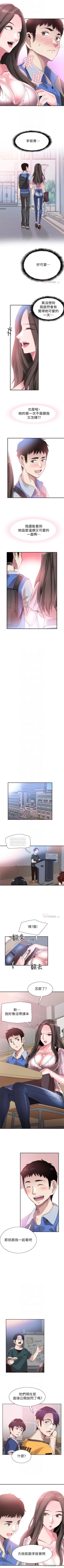 Page 315 of （週7）校園live秀 1-47 中文翻譯（更新中）