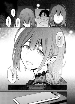 Page 36 of Night Blooming