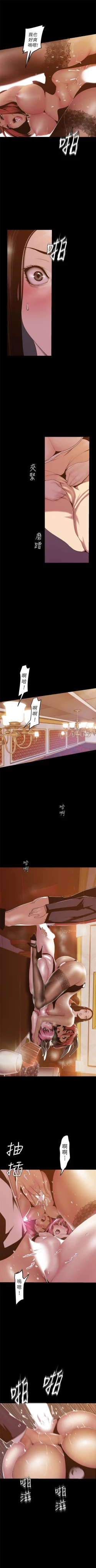 Page 598 of （週1）美麗新世界 1-72 中文翻譯 （更新中）