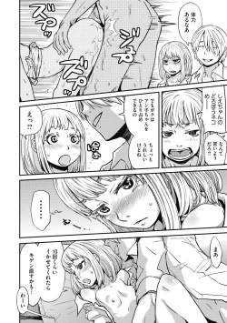 Page 38 of Little Girl Strike Vol. 15