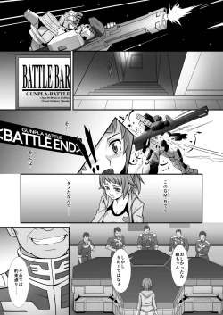 Page 2 of No.237 JC-3