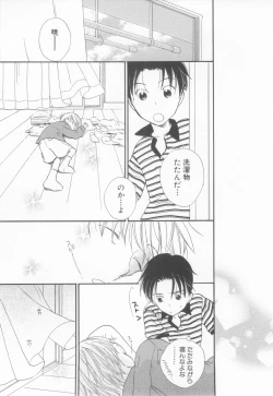 Page 163 of Shota Tama Vol. 2