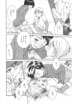 Page 30 of Shota Tama Vol. 2