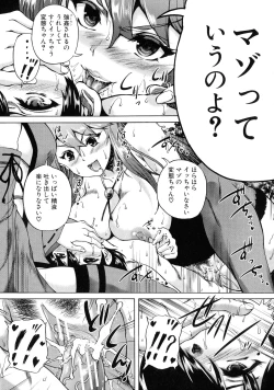 Page 105 of Maoh Tensen Harem